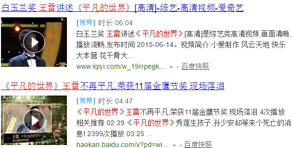 袁弘