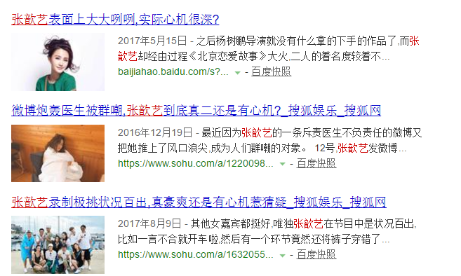 袁弘