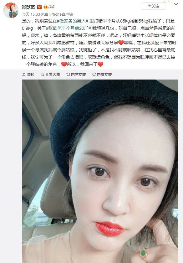 張歆藝