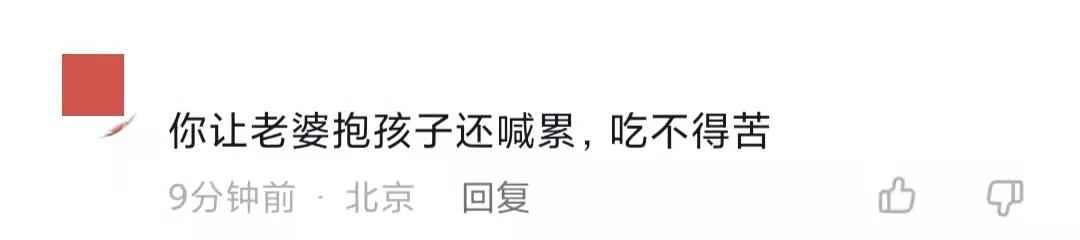 袁弘