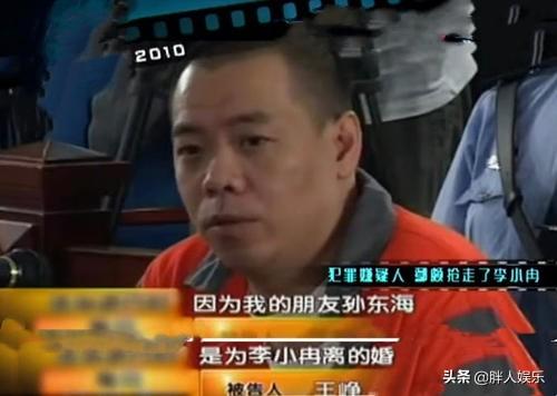 殷桃