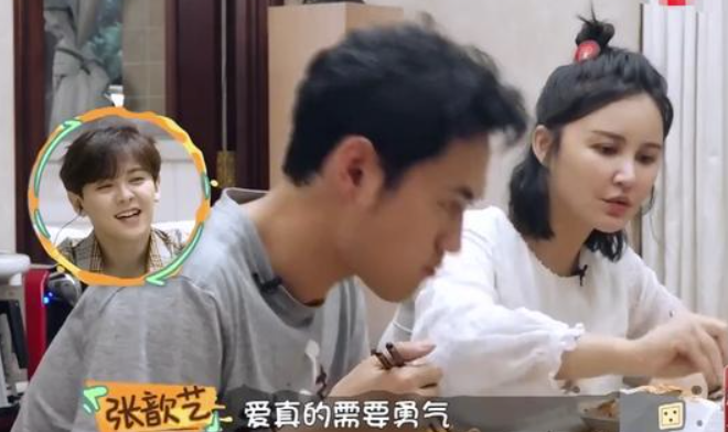 張歆藝