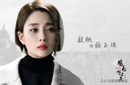 殷桃