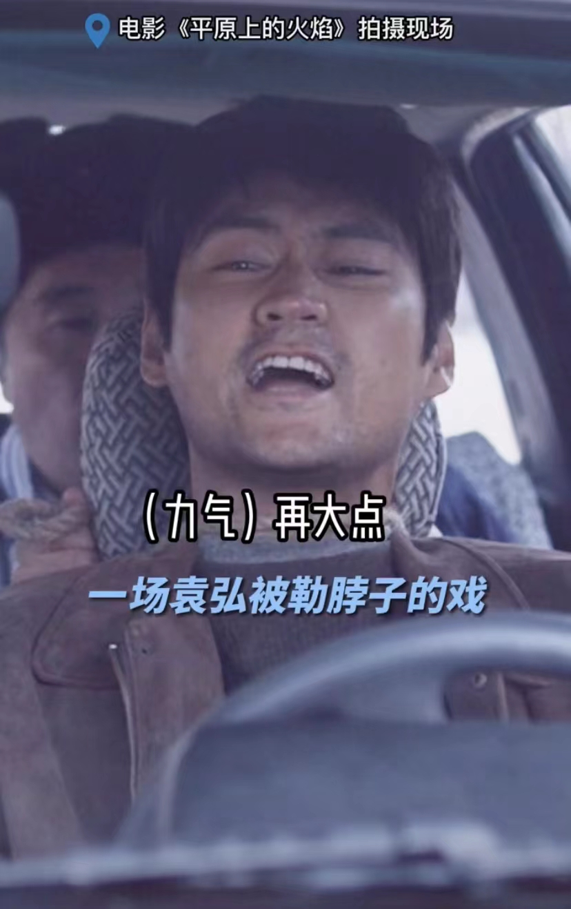 袁弘