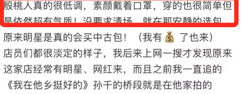 殷桃