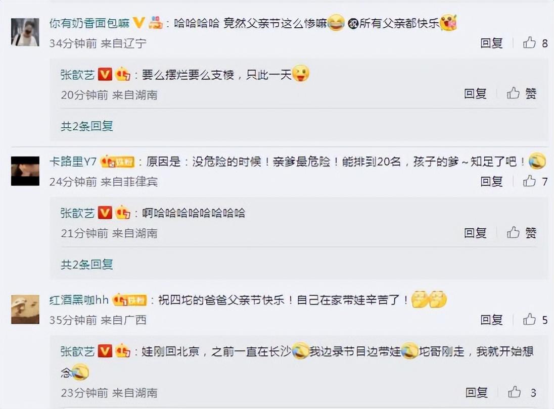 袁弘
