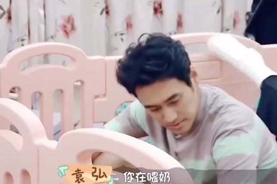 袁弘