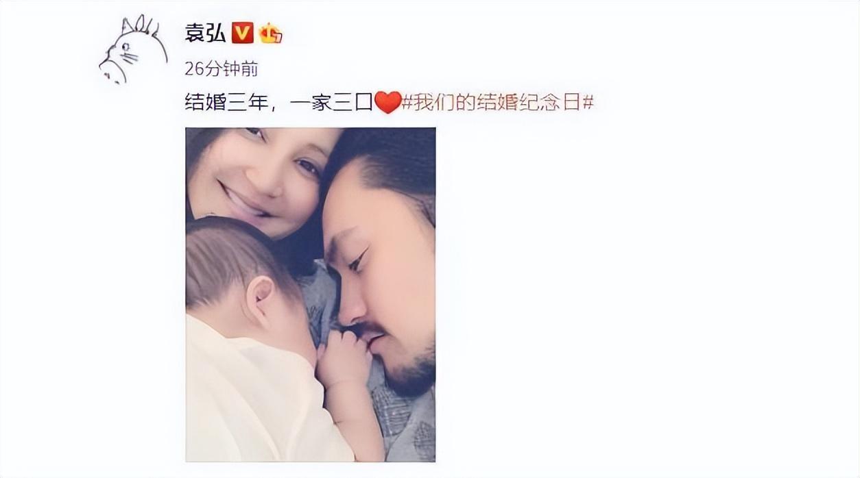 袁弘