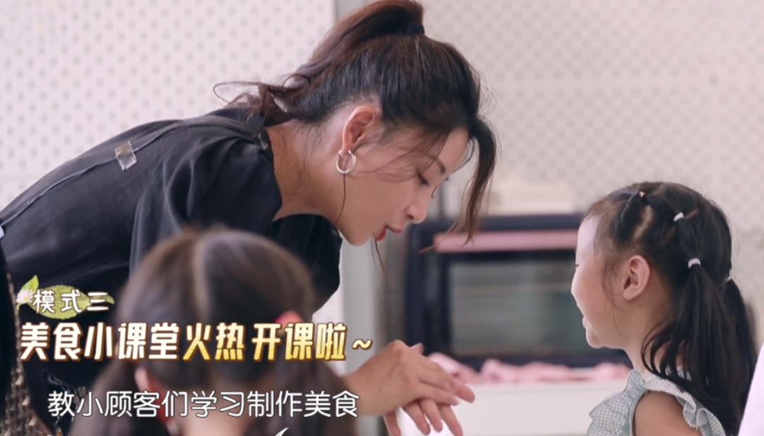 殷桃