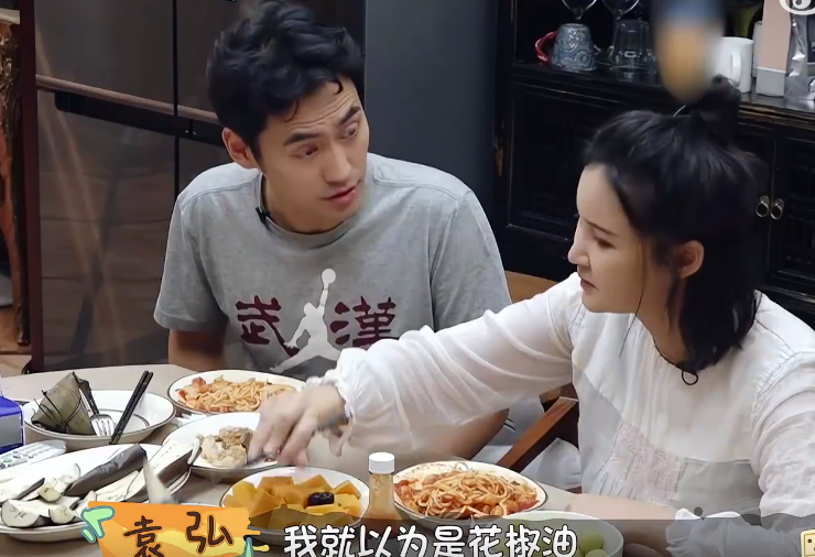 袁弘