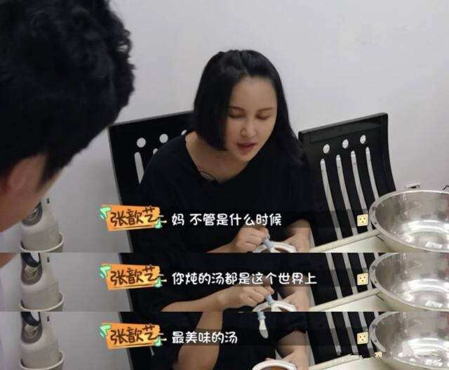 張歆藝