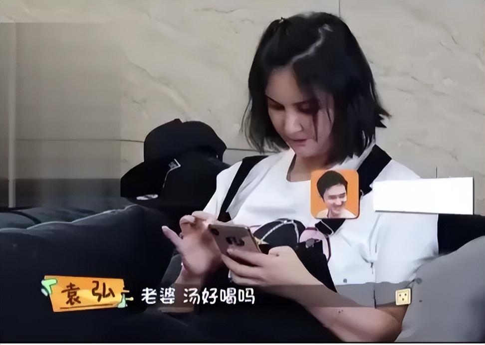 袁弘
