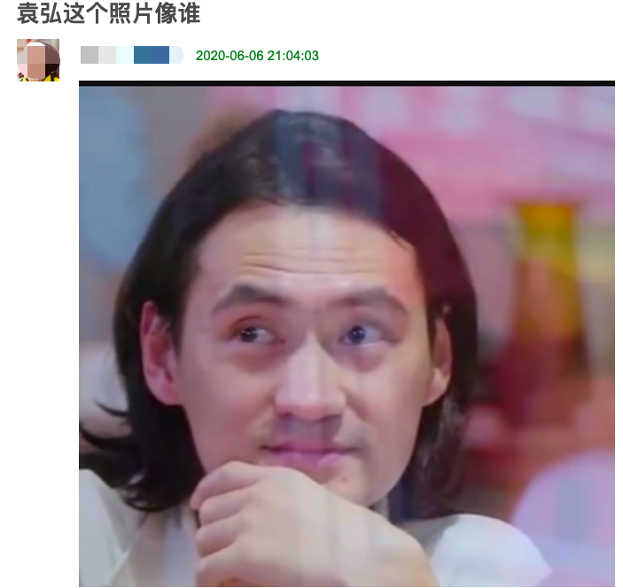 袁弘