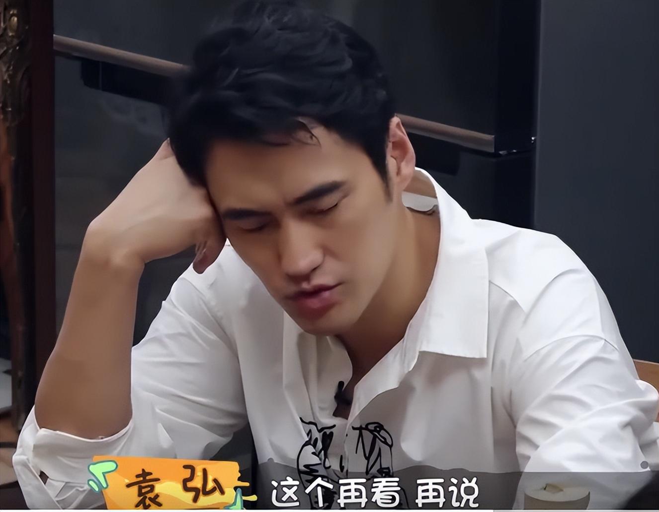袁弘