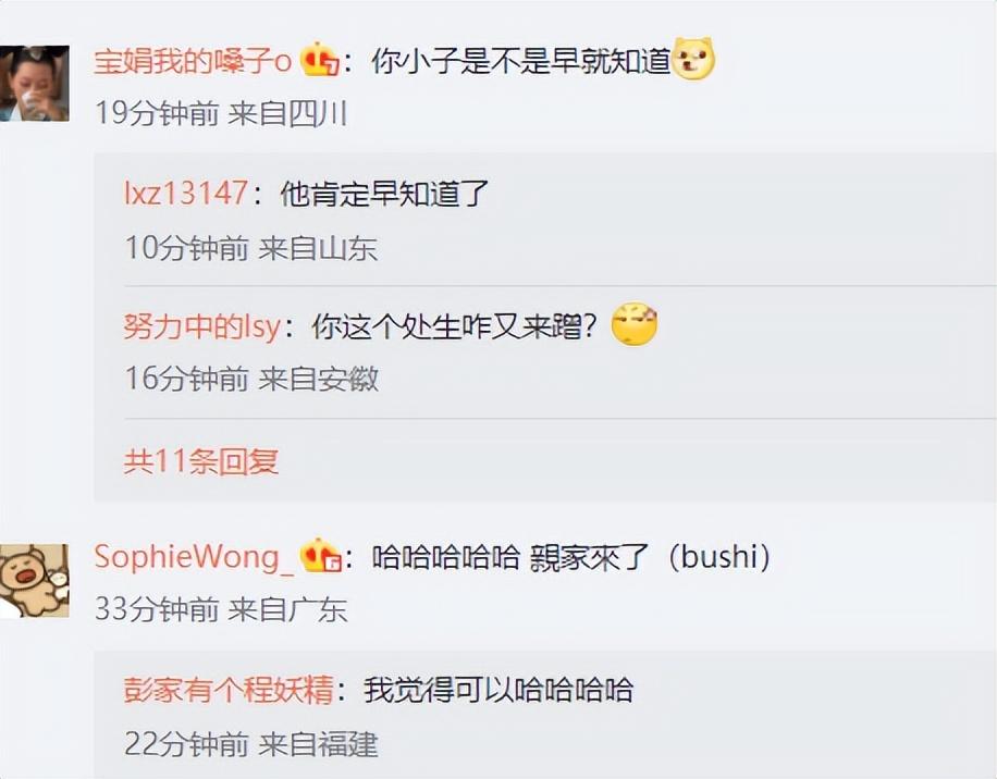 袁弘