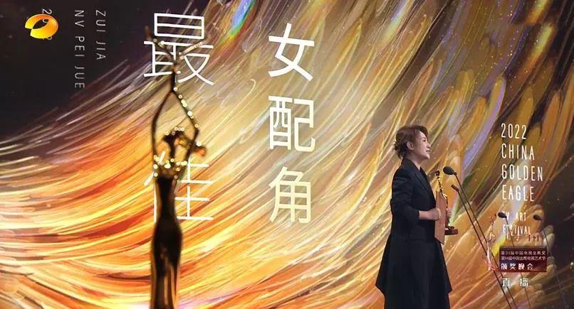 殷桃