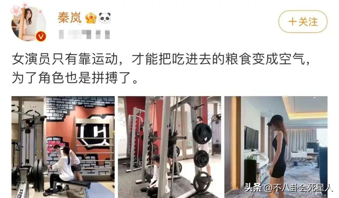 殷桃