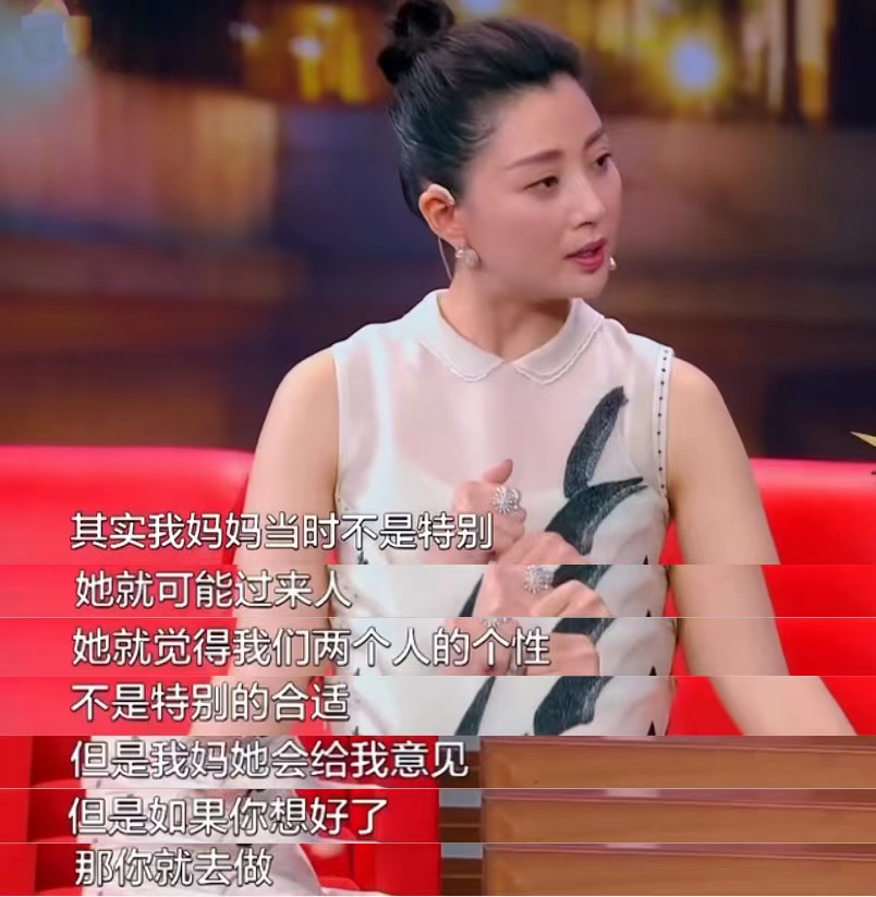 殷桃