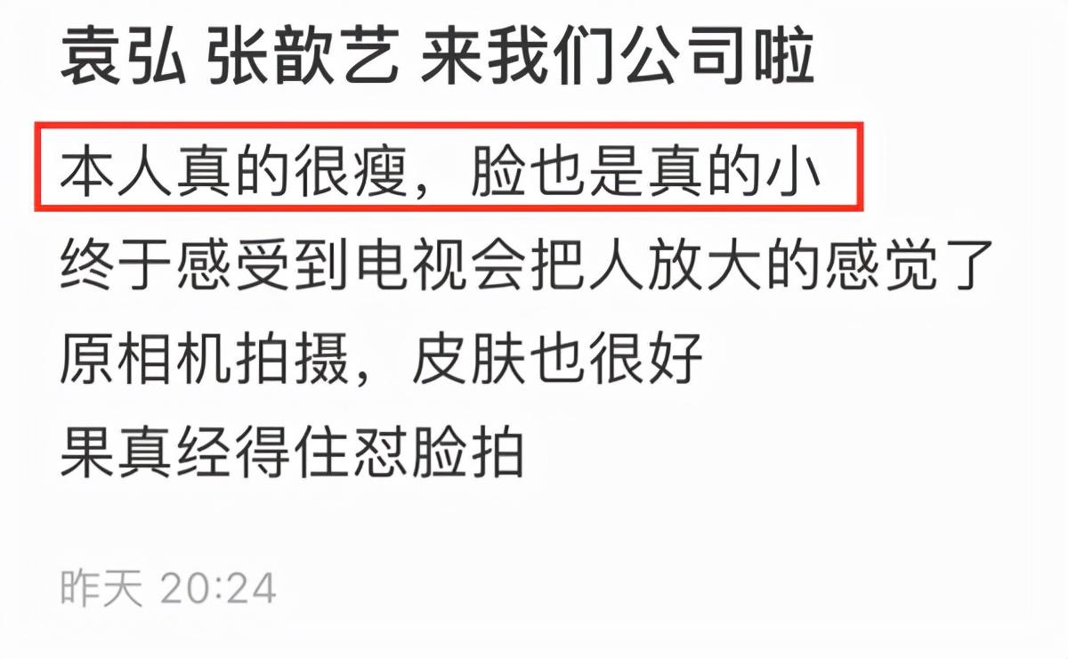袁弘