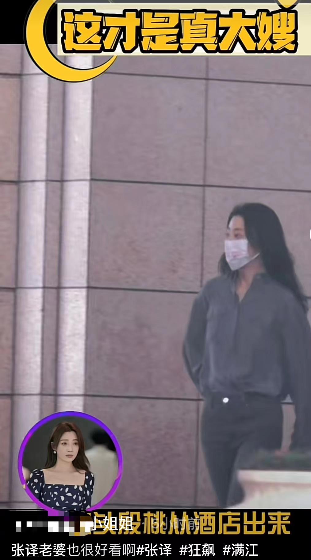 殷桃