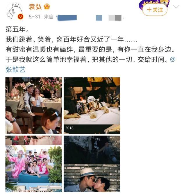 袁弘