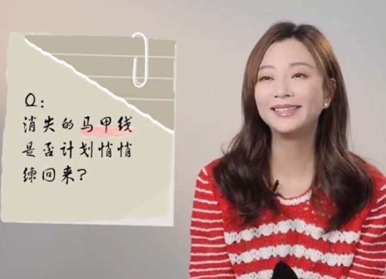 殷桃