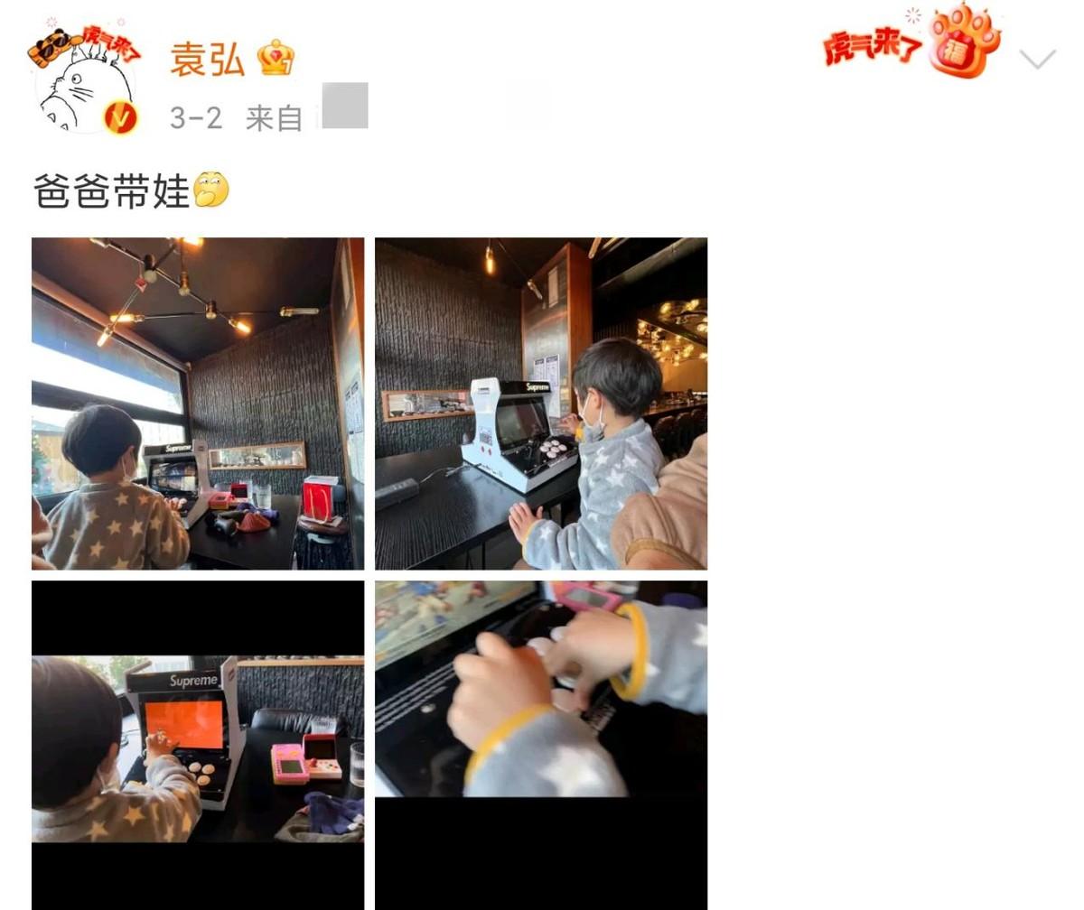 張歆藝