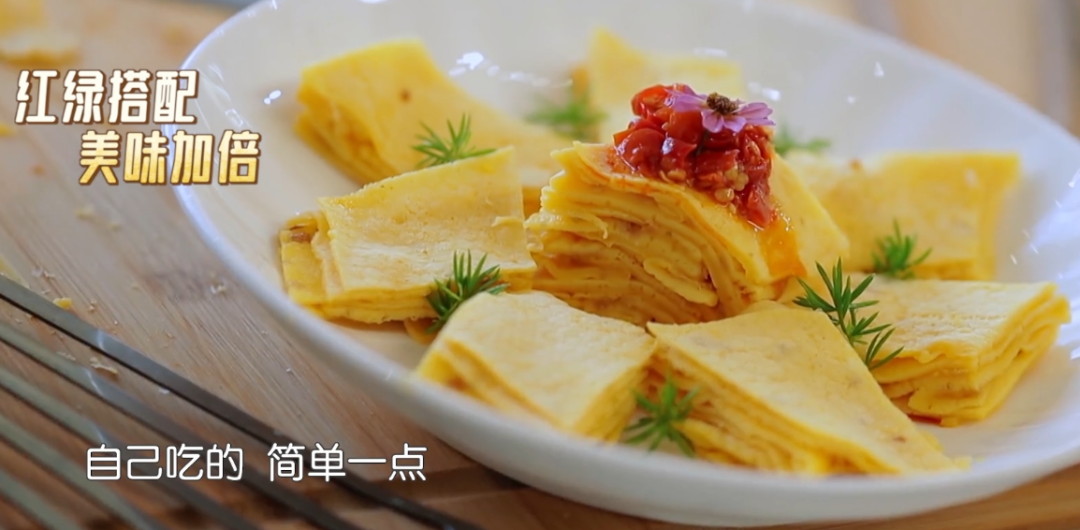 殷桃