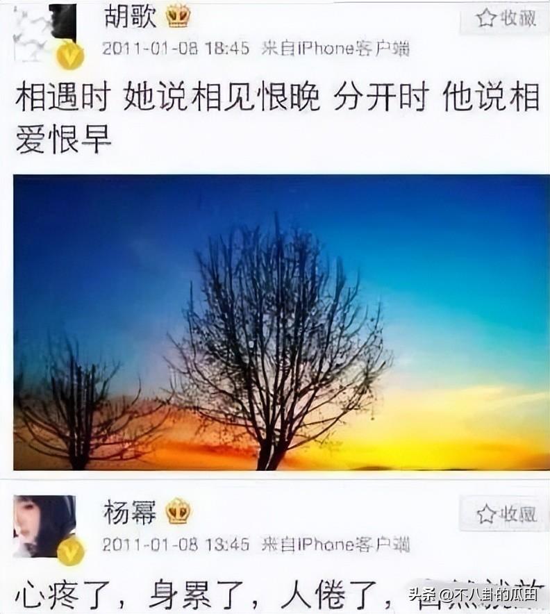 胡歌