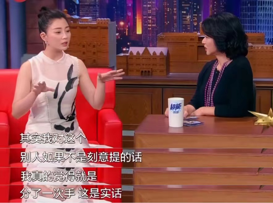 殷桃