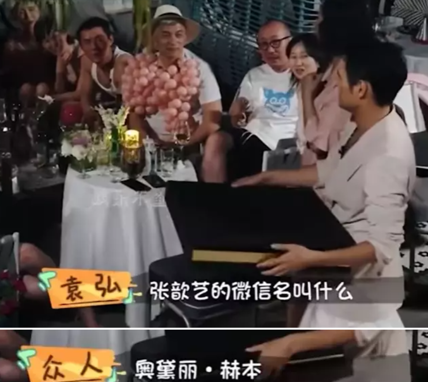 袁弘