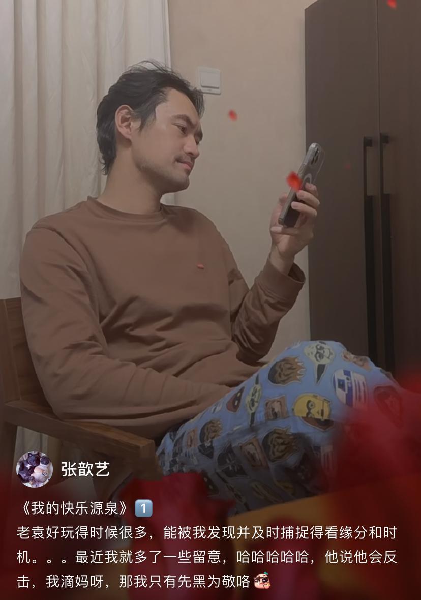 張韻藝