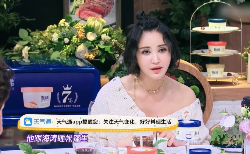 袁弘
