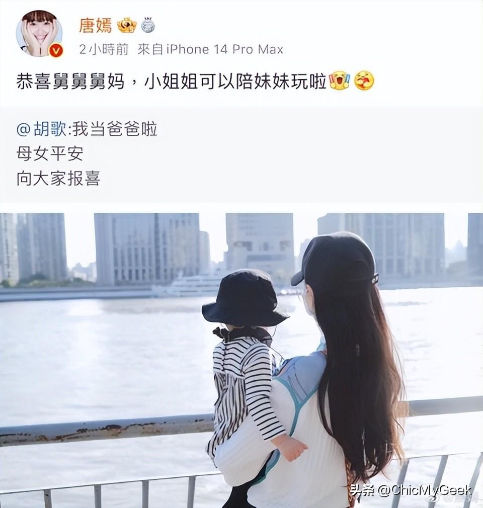 胡歌