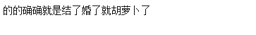 袁弘