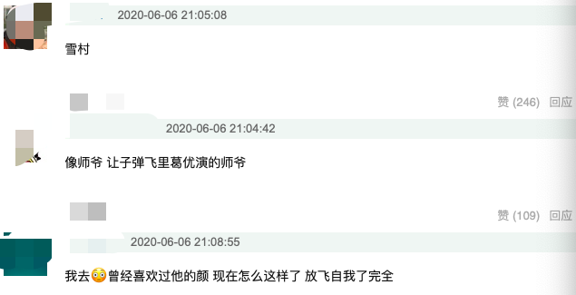 袁弘
