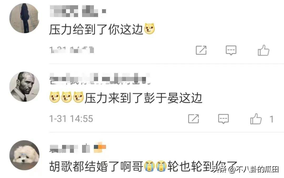 胡歌