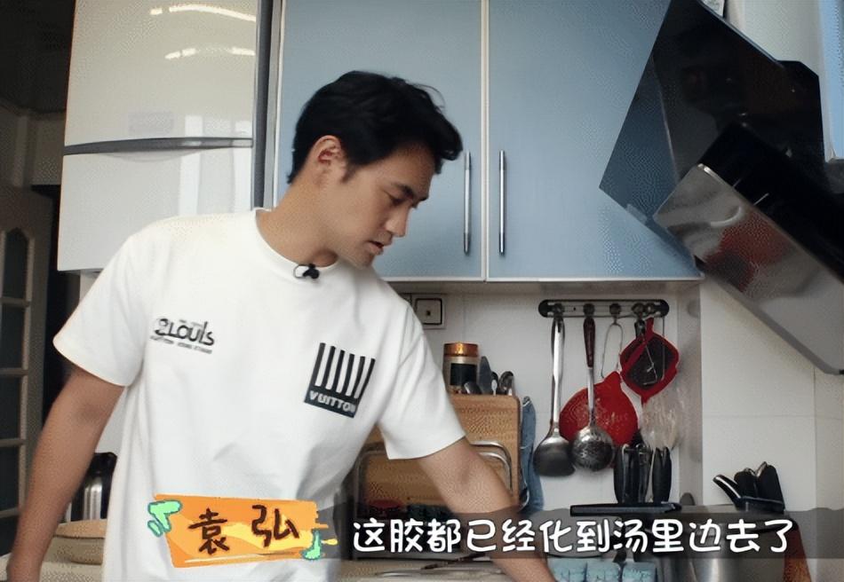 袁弘