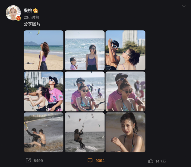 殷桃