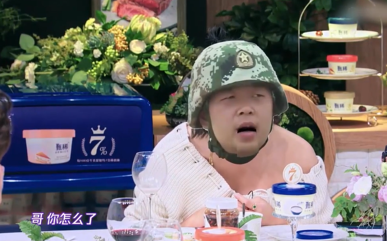 袁弘