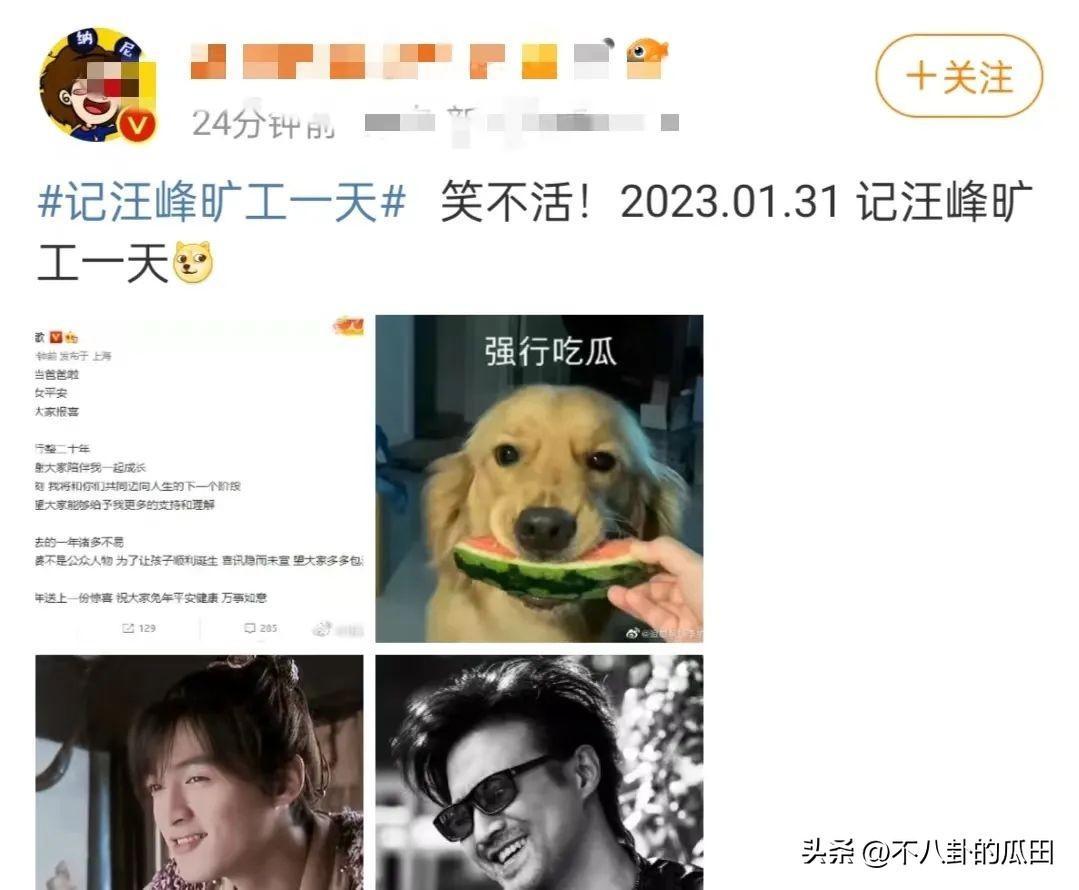 胡歌