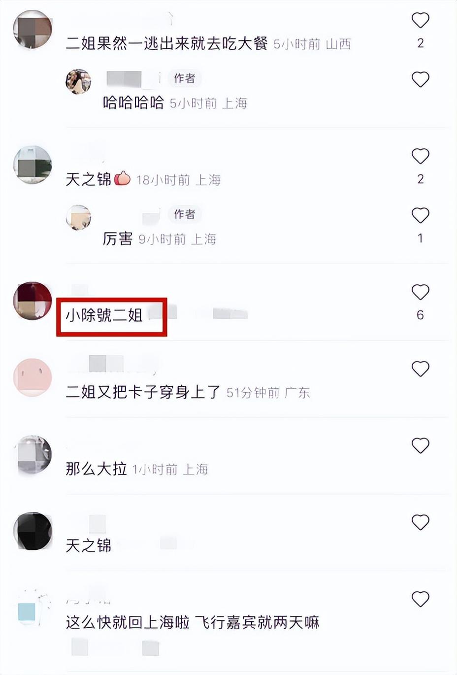 袁弘