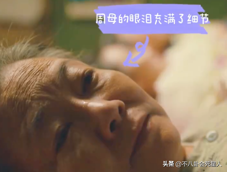 殷桃
