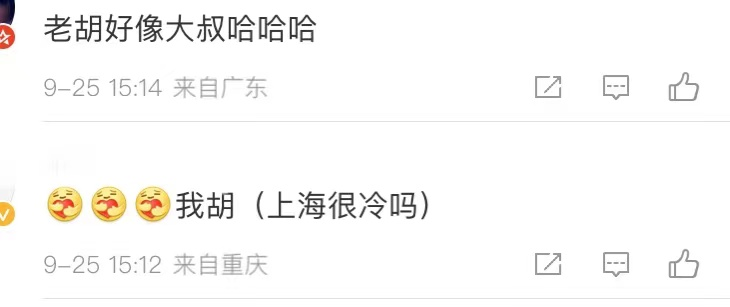 袁弘