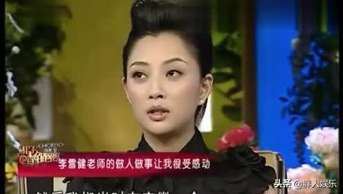 殷桃