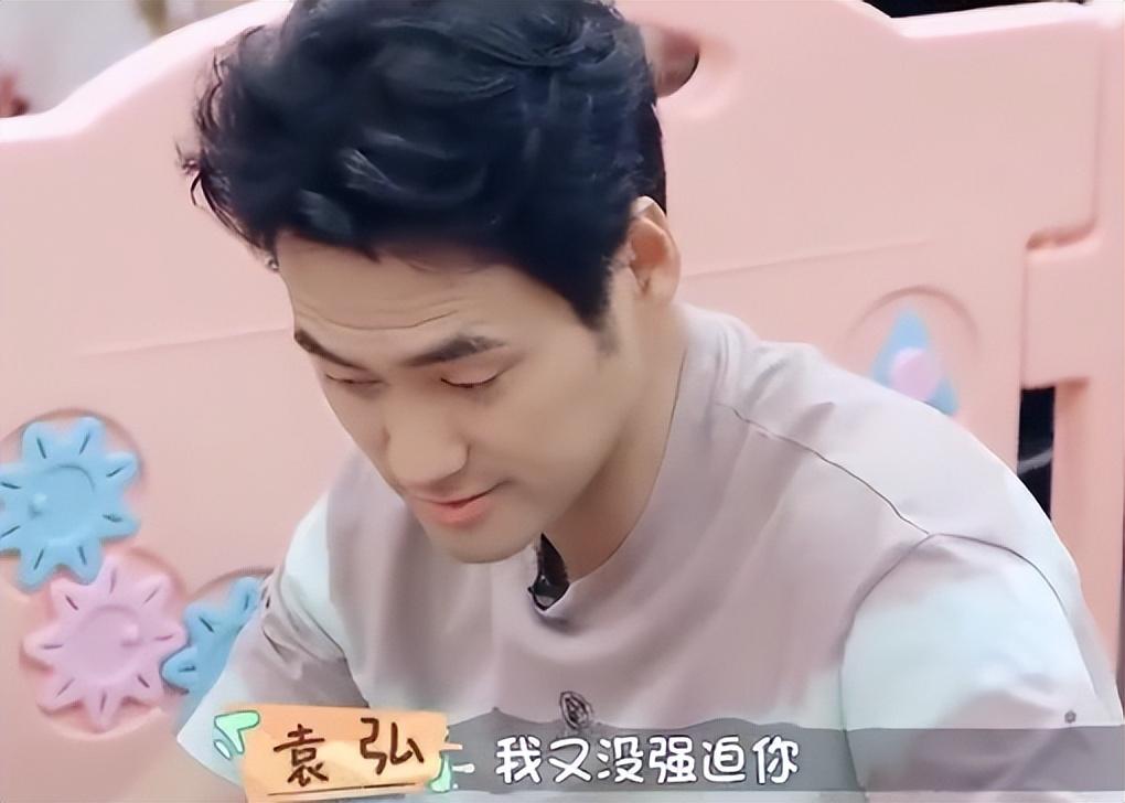 袁弘