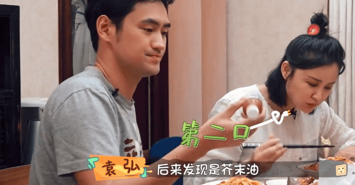 張歆藝