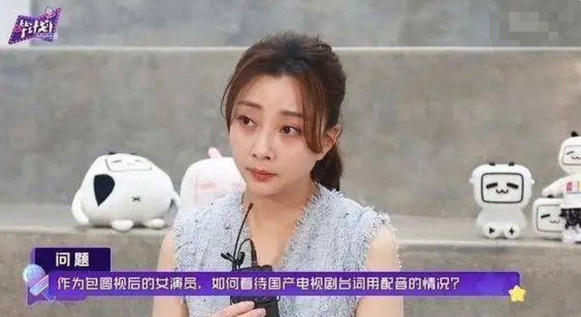 殷桃