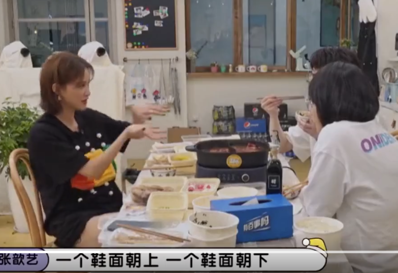 張歆藝