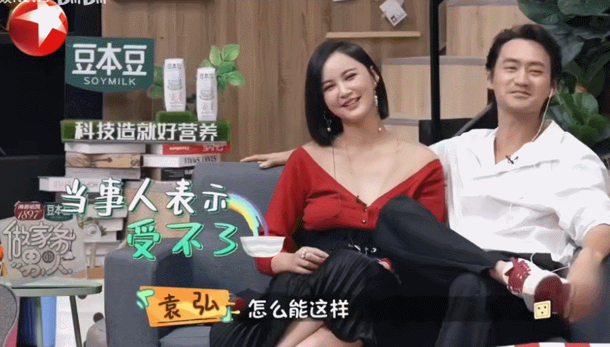 袁弘